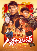 老司机免费