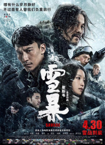 秒播在线
